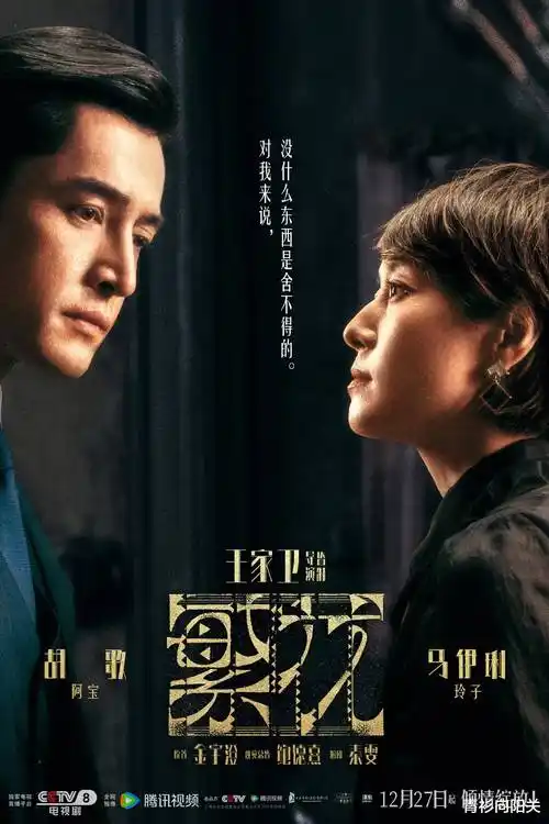 热播电视剧全集幕后资讯
