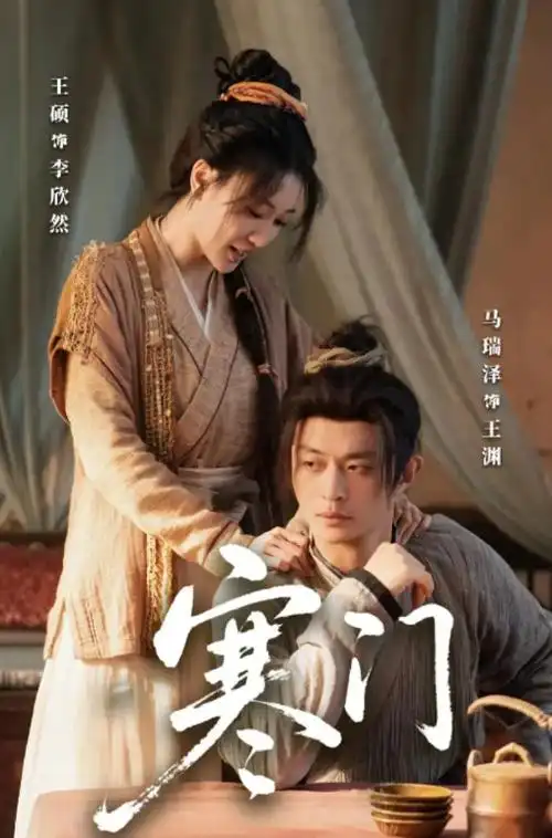 旧信未寄 热播电视剧全集在线观看