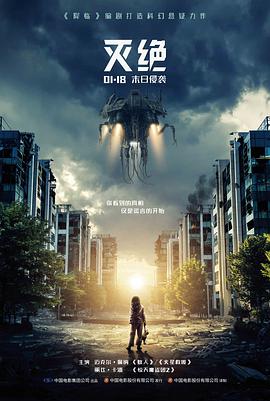 回声档案 高清电影全集免费在线观看